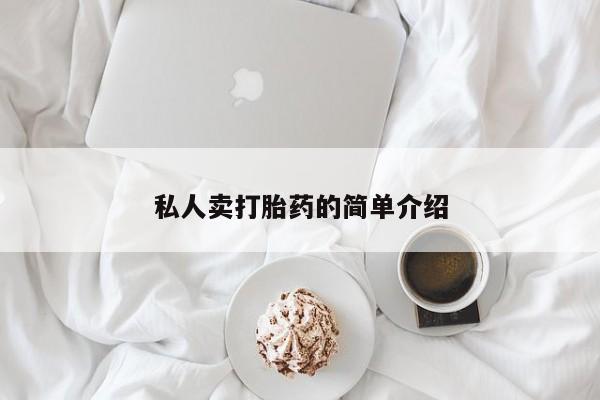 第245页